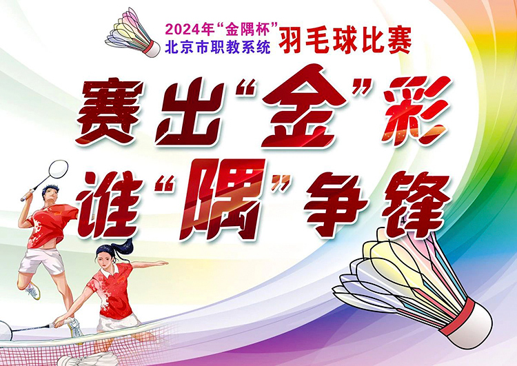 微信圖片_20241212092443.jpg